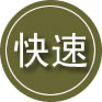 漠河24小时道路救援