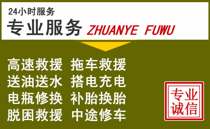 新能源汽车保有量攀升，漠河道路救援行业未来发展新趋势解析