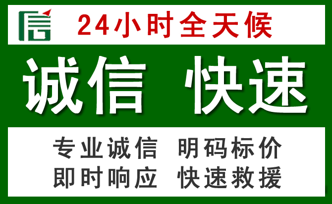 漠河汽车救援
